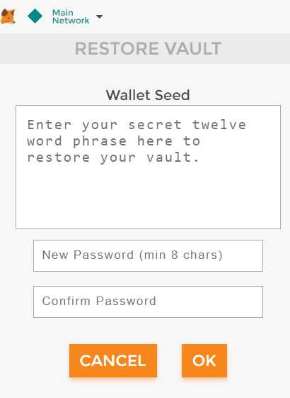 Step 5: Set Password