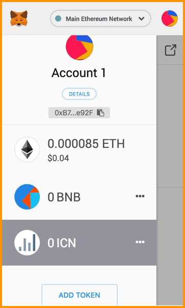 1. Token Swapping