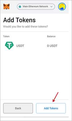 Method 2: Importing a token using a token URL