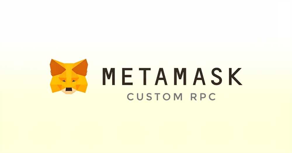 What is Metamask RPC?