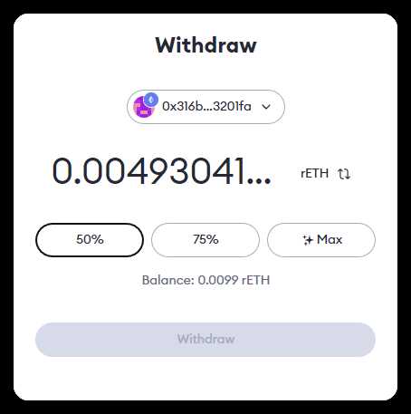 Step 3: Go to the Withdrawal Page