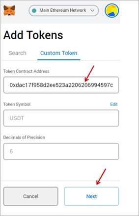 Step 2: Search for Metamask Wallet