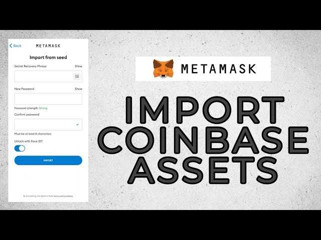 Step 1: Sign in to Coinbase and MetaMask Accounts